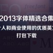 苹果手机图库怎么全部删除